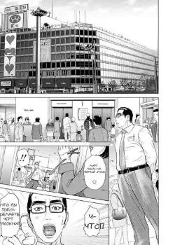 Элегантность Том - 1 Глава - 1 Хентай манга и Додзинси