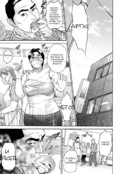 Dentists Том - 1 Глава - 1 Хентай манга и Додзинси