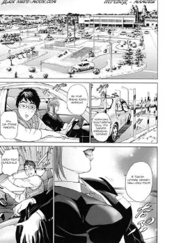 Стесненная девушка Том - 1 Глава - 1 Хентай манга и Додзинси