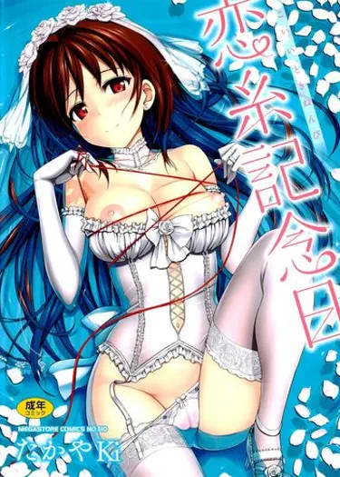 Праздник Любви Хентай манга Додзинси