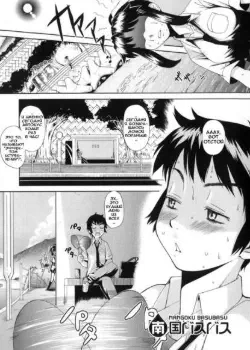 Автобус Южного острова Том - 1 Глава - 2 Хентай манга и Додзинси