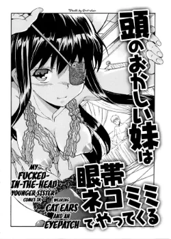 girl's membrane Том - 1 Глава - 1 Хентай манга и Додзинси