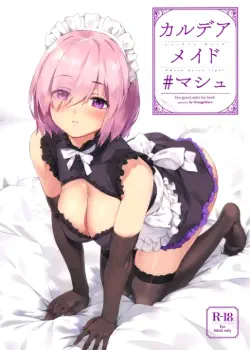 Горничная Халдеи #Маш Том - 1 Глава - 1 Хентай манга и Додзинси