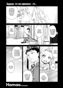 Малина Том - 1 Глава - 1 Хентай манга и Додзинси