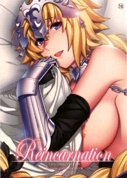 Реинкарнация Том - 1 Глава - 1 Хентай манга и Додзинси