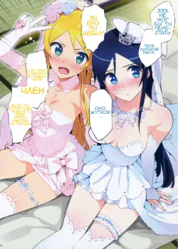 Oreimo Selection 2016 Fuyu Том - 1 Глава - 1 Хентай манга и Додзинси