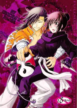 От счастья к удаче Том - 1 Глава - 1 Хентай манга и Додзинси