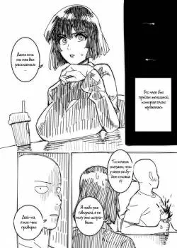 No Panties Woman Том - 1 Глава - 1 Хентай манга и Додзинси