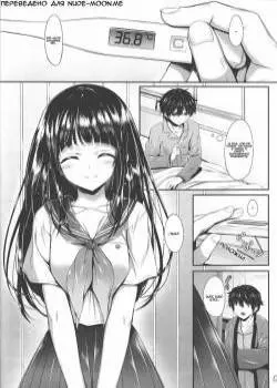 Мороженое вишнёвого цвета Том - 1 Глава - 1 Хентай манга и Додзинси