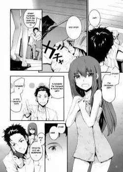 Объяснение в процессе Том - 1 Глава - 1 Хентай манга и Додзинси