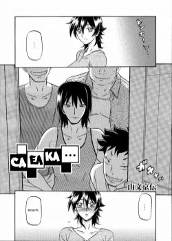 Сделка Том - 1 Глава - 1 Хентай манга и Додзинси