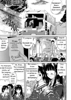 Предупреждение о признании Том - 1 Глава - 1 Хентай манга и Додзинси