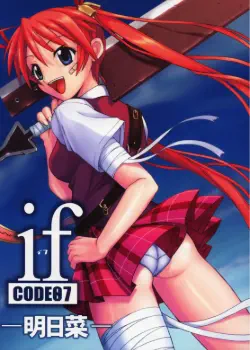 If CODE 07 Asuna Том - 1 Глава - 1 Хентай манга и Додзинси