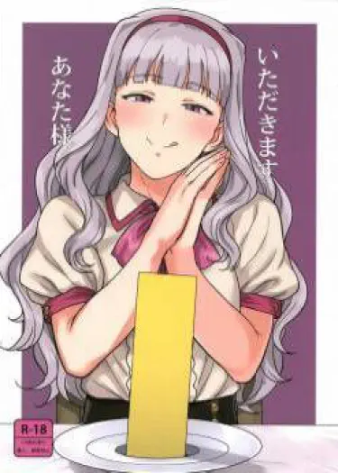 Я хочу тебя Том - 1 Глава - 1 Хентай манга и Додзинси