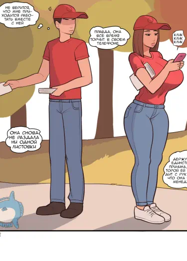 Секс игнор Том - 1 Глава - 1 Хентай манга и Додзинси