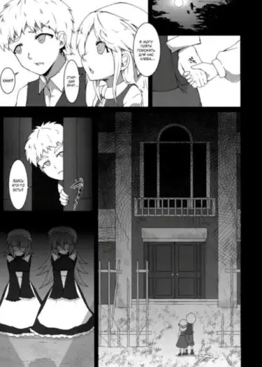 Дракоши и вкусняшки Том - 1 Глава - 1 Хентай манга и Додзинси