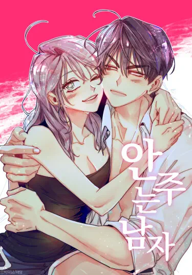 Потерянное "О" Том - 3 Глава - 117 Хентай манга и Додзинси