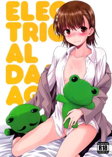 Электрические повреждения Том - 1 Глава - 1 Хентай манга и Додзинси