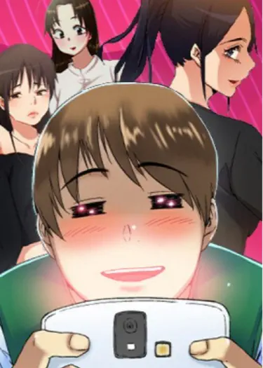 Мастер приложения Хентай манга и Додзинси