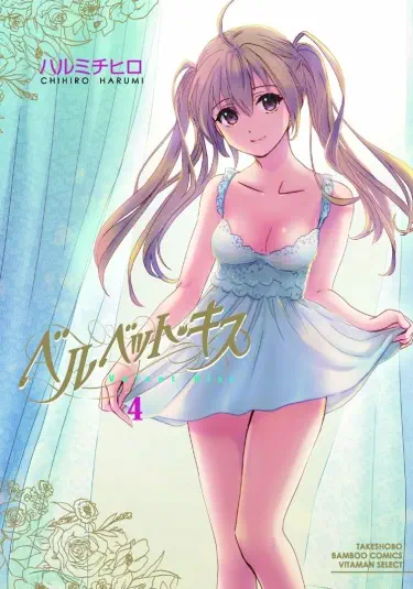 Бархатный поцелуй Хентай манга и Додзинси