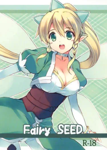 Семя Феи Том - 1 Глава - 1 Хентай манга и Додзинси
