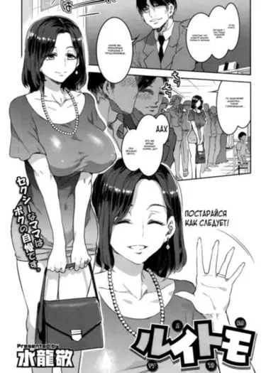 Друзья Том - 1 Глава - 1 Хентай манга и Додзинси