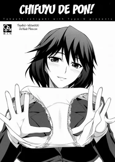 Chifuyu De Pon! Том - 1 Глава - 1 Хентай манга и Додзинси