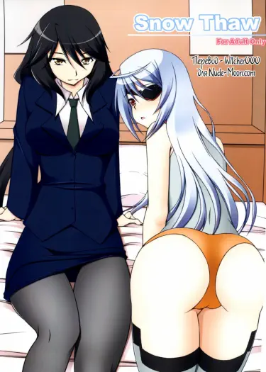 Снежная оттепель Том - 1 Глава - 1 Хентай манга и Додзинси