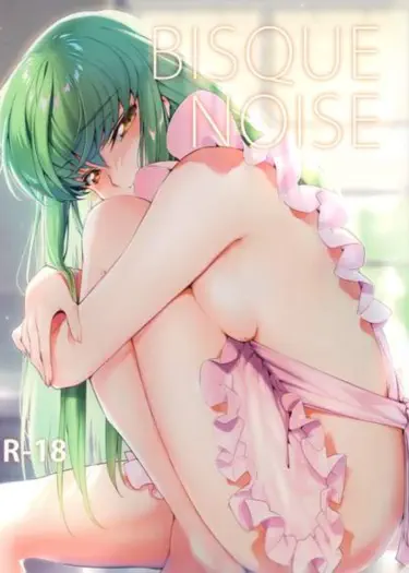 Бисквитный шум Том - 1 Глава - 1 Хентай манга и Додзинси