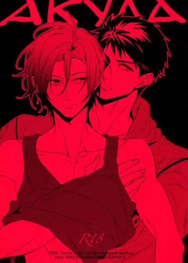 Акула Хентай манга Додзинси