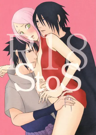 Ещё больше Саске!? Том - 1 Глава - 1 Хентай манга и Додзинси