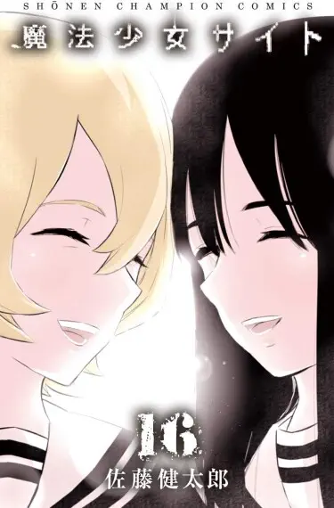 Сайт волшебниц Том - 13 Глава - 103 Хентай манга и Додзинси