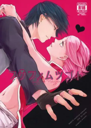 Бархат Том - 1 Глава - 1 Хентай манга и Додзинси