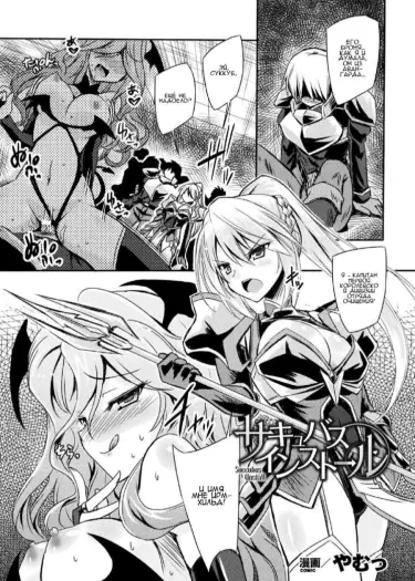 Установка суккуба Том - 1 Глава - 1 Хентай манга и Додзинси