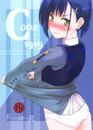 Код 19:19 Том - 1 Глава - 1 Хентай манга и Додзинси