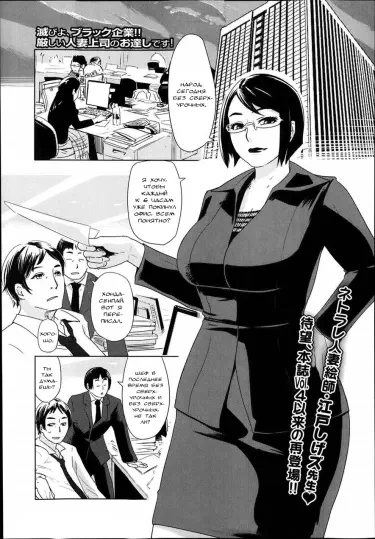 Интуиция, куколд, дополнение Том - 1 Глава - 1 Хентай манга и Додзинси