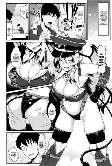 Субкультурный шок Том - 1 Глава - 1 Хентай манга и Додзинси