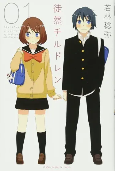 Признания Том - 5 Глава - 78 Хентай манга и Додзинси