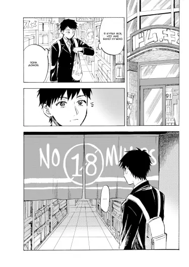 Правильный способ обращения с вашим питомцем Том - 1 Глава - 1 Хентай манга и Додзинси