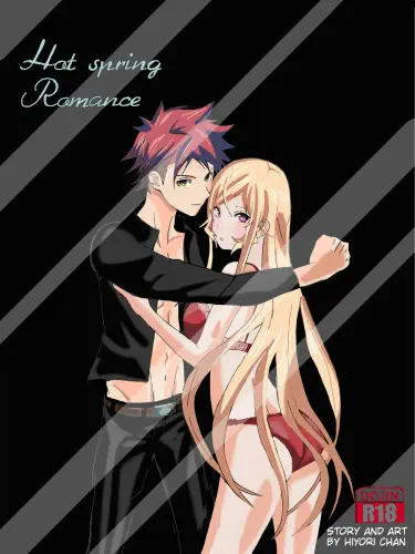 Горячий источник Сома х Эрина Том - 1 Глава - 1 Хентай манга и Додзинси