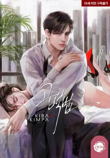 Способ признаться Хентай манга и Додзинси