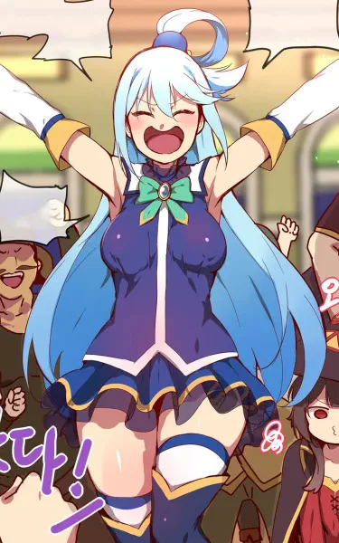 Богиня благословляет этот прекрасный бар! Хентай манга и Додзинси