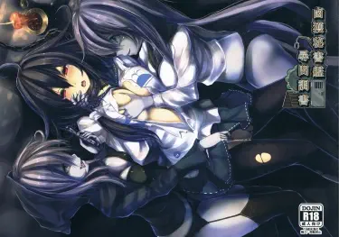 Протокол Допроса Том - 1 Глава - 1 Хентай манга и Додзинси