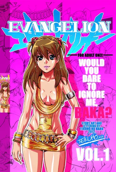 Неужели Ты осмелишься игнорировать Меня, Бака Том - 1 Глава - 1 Хентай манга и Додзинси