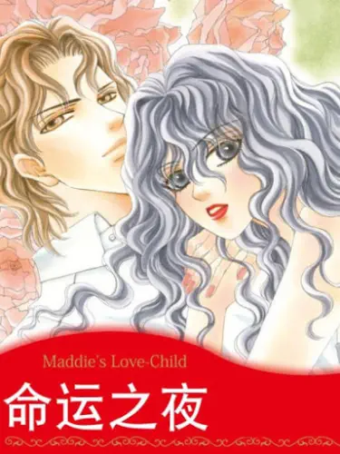 Дитя любви Том - 1 Глава - 1 Хентай манга и Додзинси