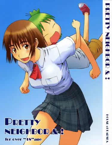 Замечательный сосед! Том - 1 Глава - 6 Хентай манга и Додзинси