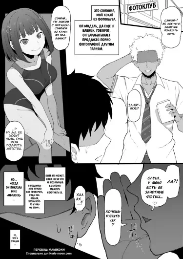 Higatera Nanatsu Zenpen Том - 1 Глава - 1 Хентай манга и Додзинси