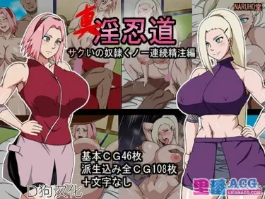 Shin Innindou Collection Том - 1 Глава - 1 Хентай манга и Додзинси