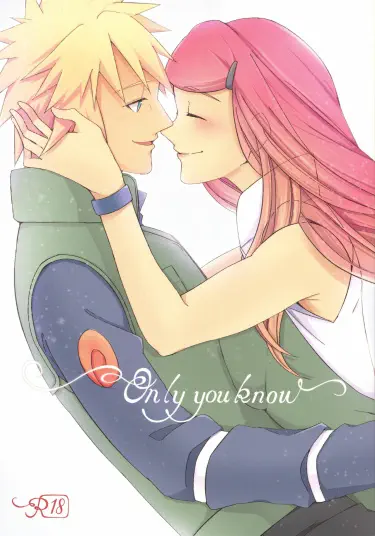 Знаешь только ты Том - 1 Глава - 1 Хентай манга и Додзинси