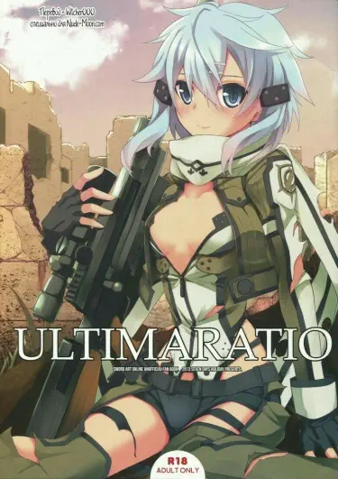 ULTIMARATIO Том - 1 Глава - 1 Хентай манга и Додзинси